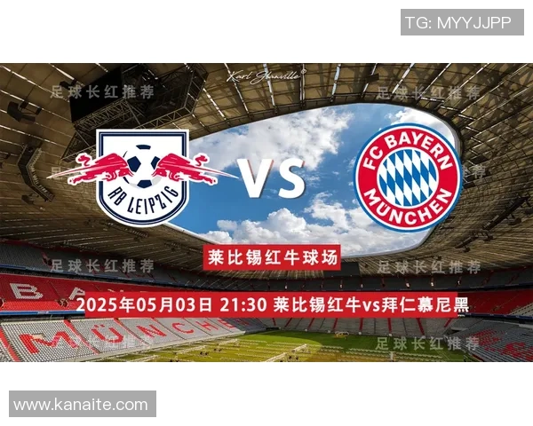 慕尼黑拜仁夺冠无悬念！德甲积分榜稳坐榜首，领先优势不断扩大